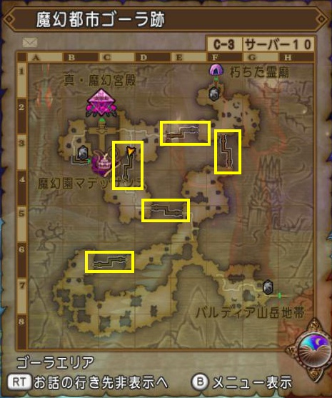 魔幻都市ゴーラ跡の地図。やみのしょくだいが出現する場所に黄色の枠で囲った。